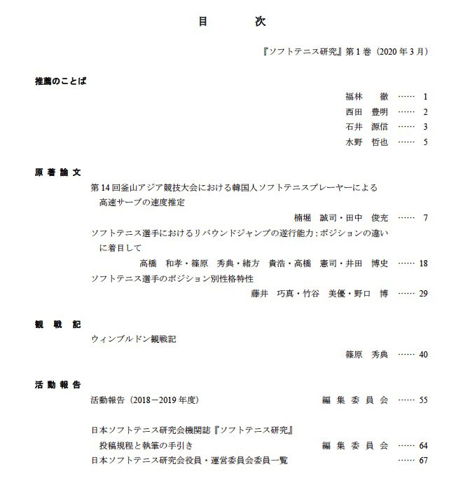 日本語